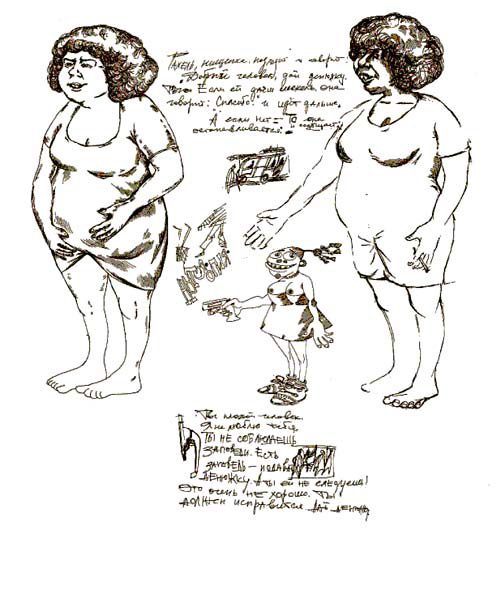 07-Rotenberg_Page_6-s