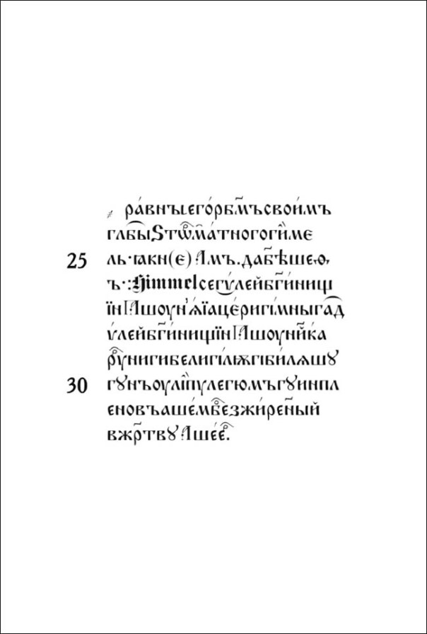 Страницы из hibti_zikrum-2 11