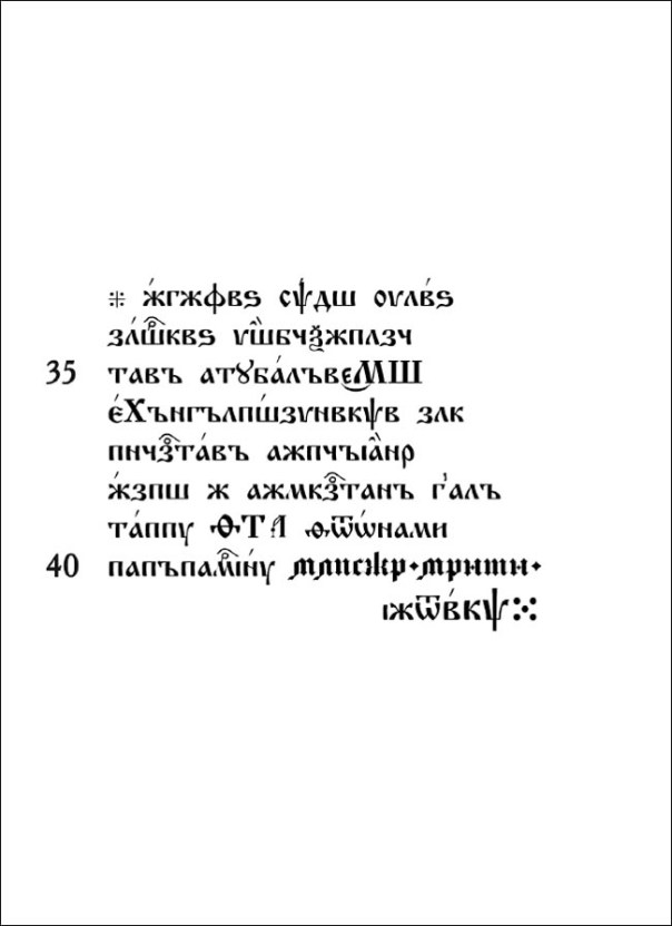 Страницы из hibti_zikrum-2 15