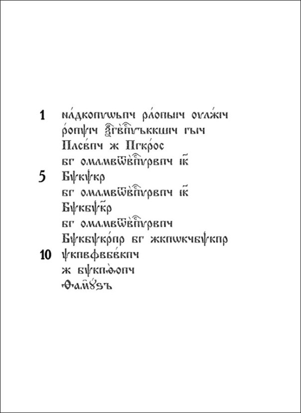 Страницы из hibti_zikrum-2 3