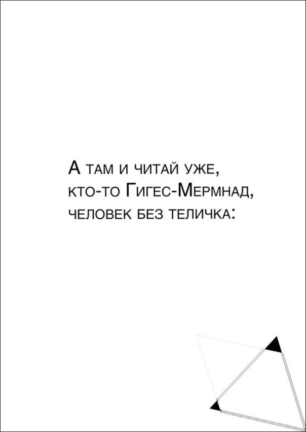 Страницы из hibti_zikrum-2 6