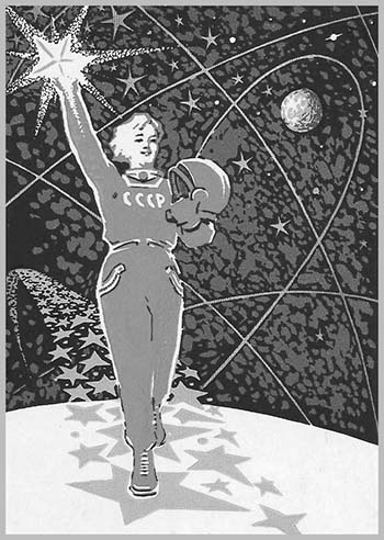 Космонавтка-s