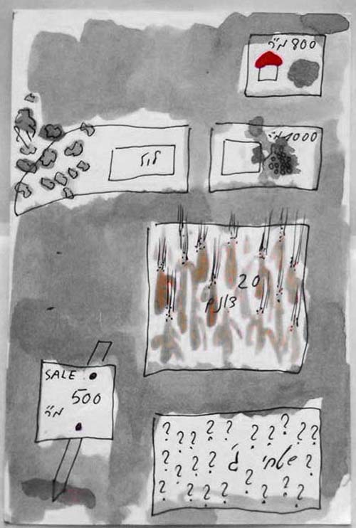 Israel Rabinovich (4)