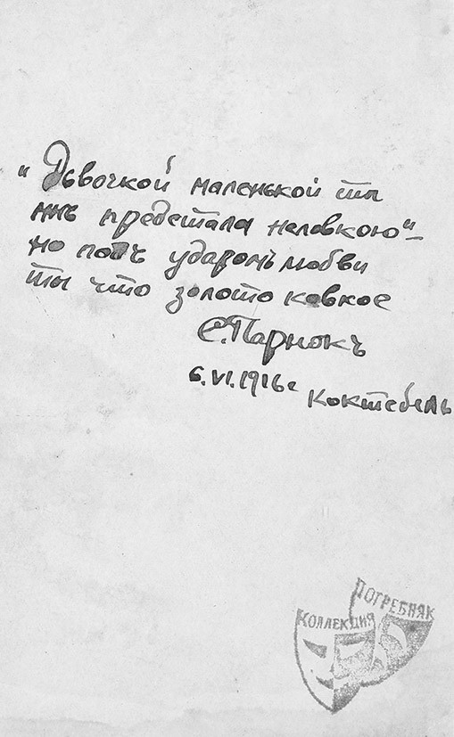 87-240-1855-11-VB086755