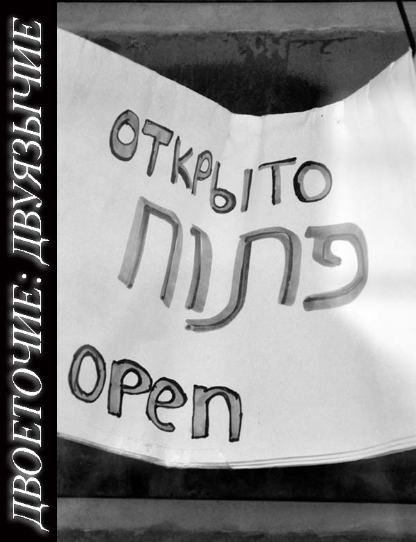 2015-01January-31 (172) cover